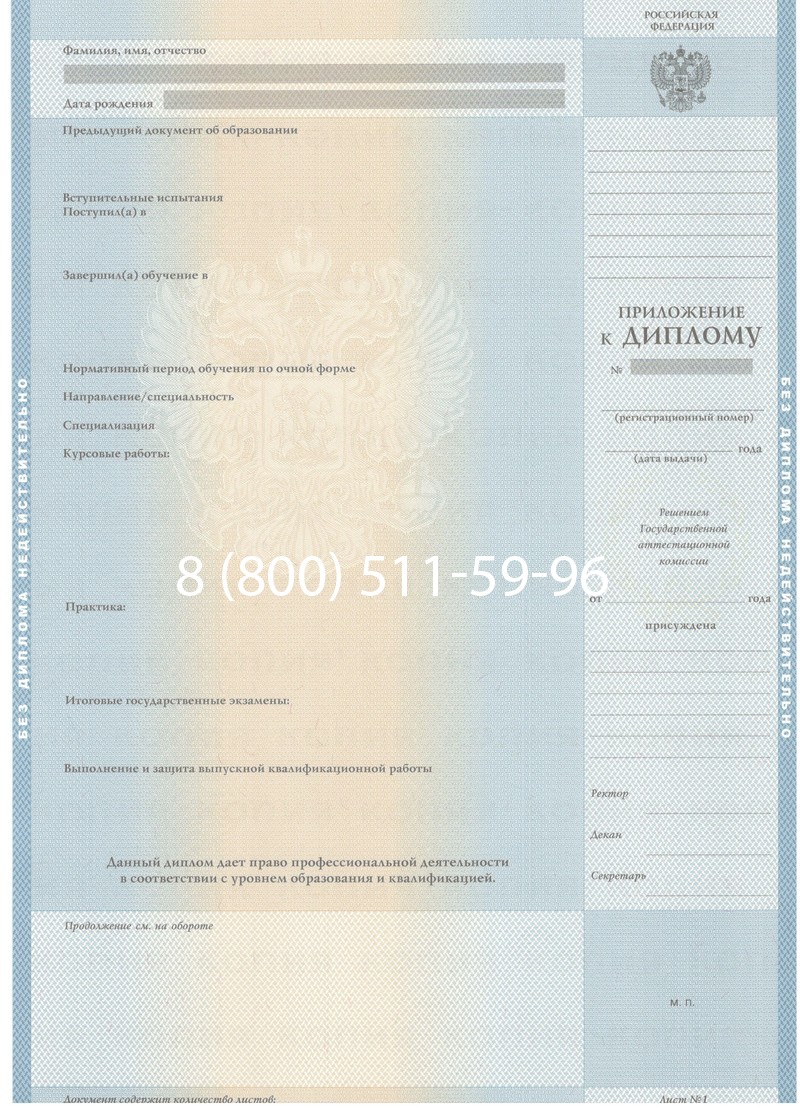 Купить Диплом бакалавра 1997-2002 годов в Назрани Купить Диплом бакалавра 1997-2002 годов в Назрани