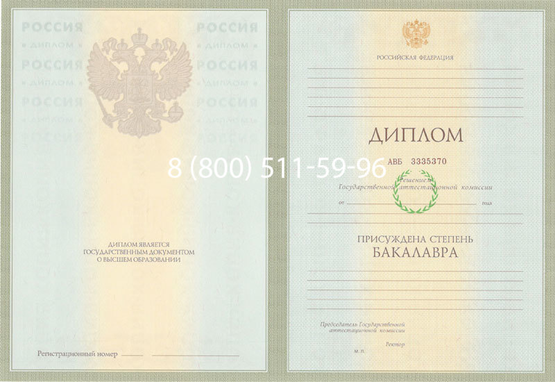 Купить Диплом бакалавра 2003-2009 годов в Назрани Купить Диплом бакалавра 2003-2009 годов в Назрани