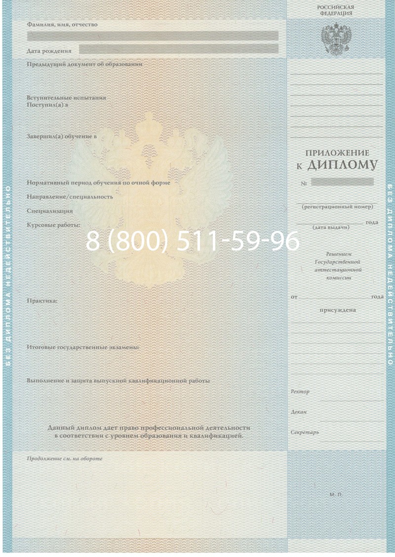 Заказать Диплом магистра 2010-2011 годов в Назрани Заказать Диплом магистра 2010-2011 годов в Назрани