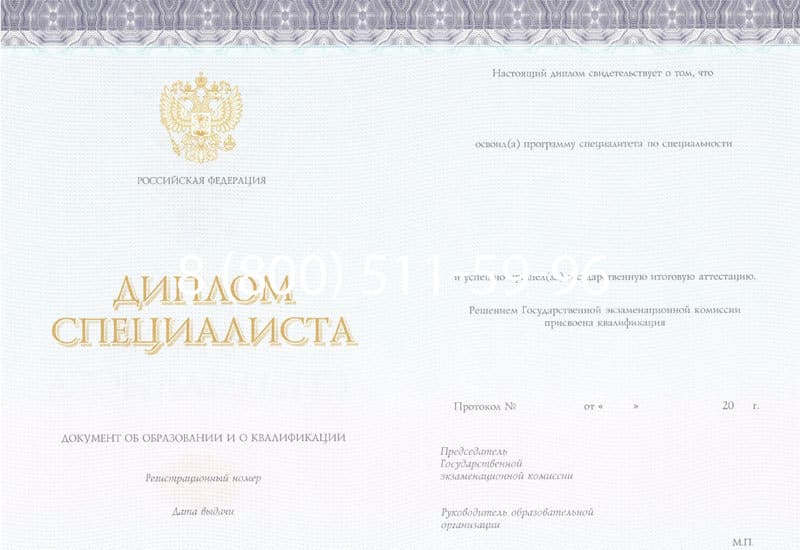 Купить Диплом о высшем образовании (Киржач) 2014-2024 годов в Назрани Купить Диплом о высшем образовании (Киржач) 2014-2024 годов в Назрани