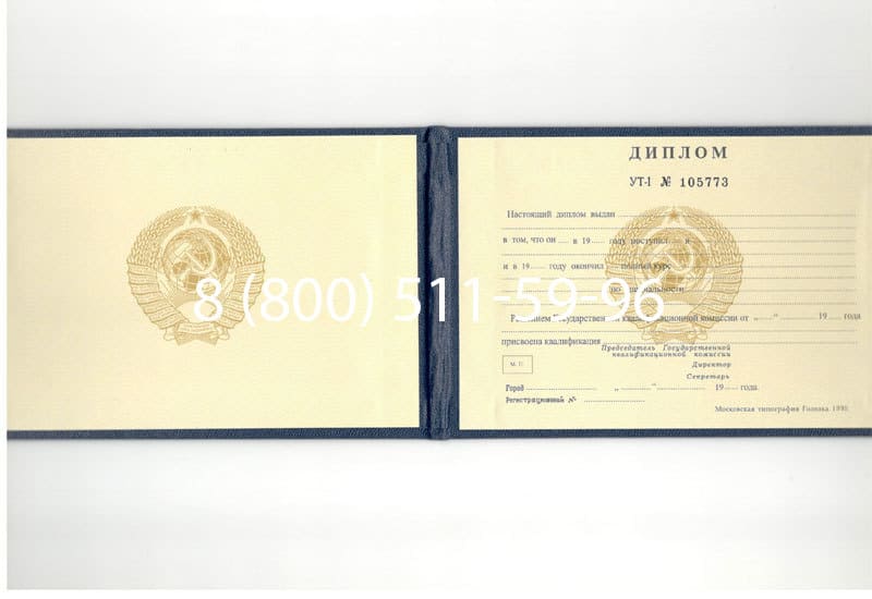 Купить Диплом о среднем образовании до 1996 года в Назрани Купить Диплом о среднем образовании до 1996 года в Назрани
