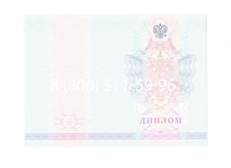 Заказать Диплом о среднем образовании 2007-2010 годов в Назрани Заказать Диплом о среднем образовании 2007-2010 годов в Назрани