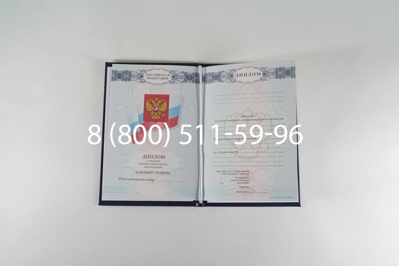 Диплом о среднем образовании 2007-2010 годов в Назрани Диплом о среднем образовании 2007-2010 годов в Назрани