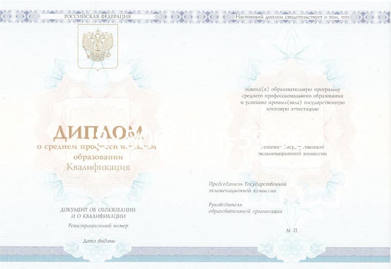 Купить Диплом о среднем образовании 2014-2024 года в Назрани Купить Диплом о среднем образовании 2014-2024 года в Назрани