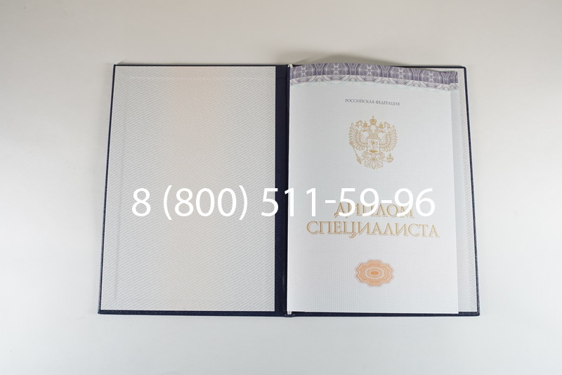 Диплом специалиста (КИРЖАЧ) 2014-2024 года в Назрани Диплом специалиста (КИРЖАЧ) 2014-2024 года в Назрани
